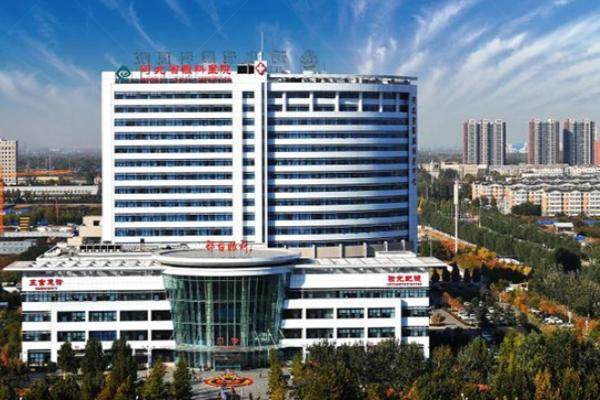 河北省眼科医院价格表公布：近视眼手术12000/青光眼2000/白内障4925/角膜塑形镜5600元起.jpg