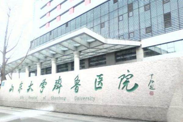 山东大学齐鲁医院近视眼手术多少钱www.jingansicbd.com