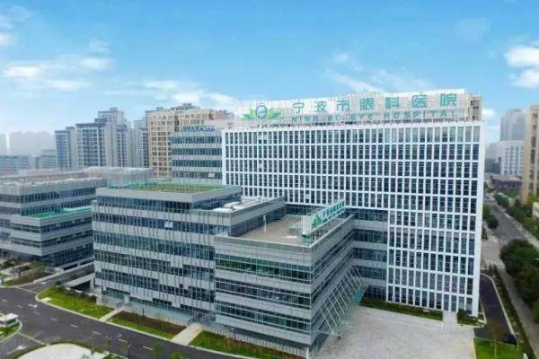 宁波市眼科医院近视眼手术价格表查询：半飞秒13800/全飞秒22900/晶体植入30000元起.jpg