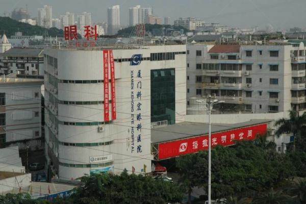 www.jingansicbd.com厦门科宏眼科医院