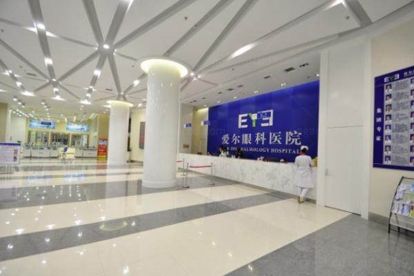 www.jingansicbd.com泉州爱尔眼科医院
