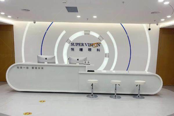 深圳悦瞳眼科门诊部近视眼手术价格表公布.jpg