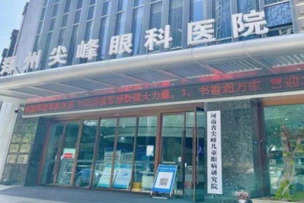 郑州做白内障手术医院排名榜www.jingansicbd.com