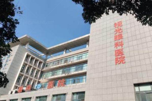 郑州视光眼科医院www.jingansicbd.com