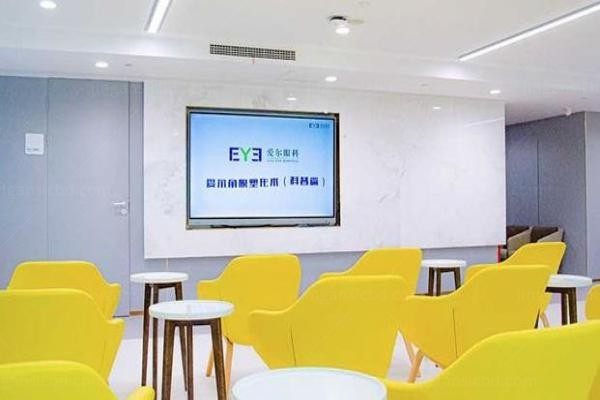 北京爱尔新力眼科诊所大厅