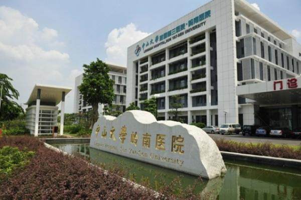 www.jingansicbd.com中山大学附属第三医院