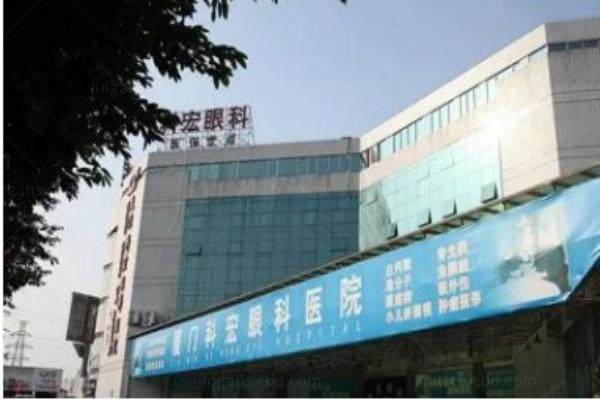 www.jingansicbd.com厦门科宏眼科医院