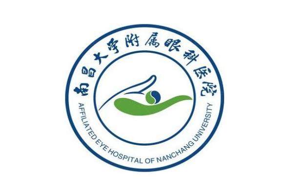 南昌大学附属眼科医院近视眼手术费用一览表www.jingansicbd.com.jpg