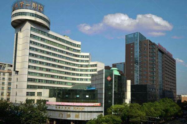 南昌大学附属眼科医院近视眼手术费用一览表www.jingansicbd.com.jpg