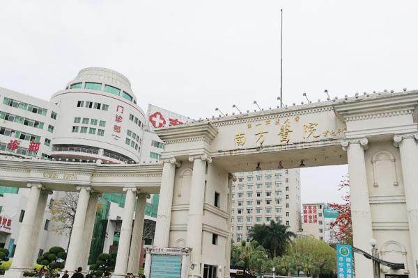 www.jingansicbd.com南方医科大学南方医院