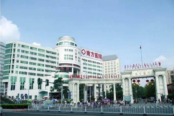 www.jingansicbd.com南方医科大学南方医院