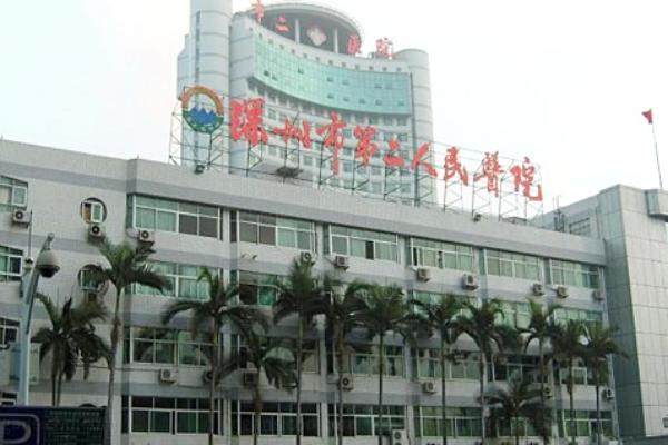 深圳市第二人民医院眼科近视眼手术收费标准：半飞秒18800/全飞秒22800/晶体植入30000元起.jpg