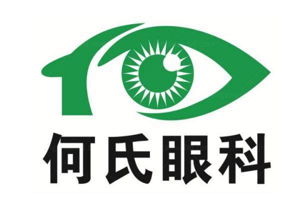 抚顺何氏眼科医院怎么样？私立正规/医生技术也不错的眼科医院