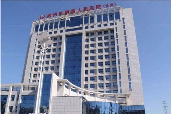 www.jingansicbd.com郴州市第四人民医院