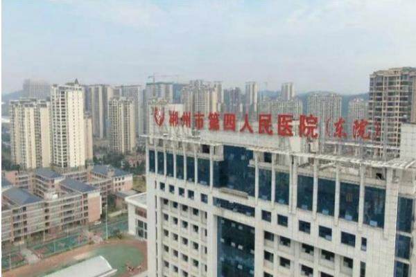 www.jingansicbd.com郴州市第四人民医院