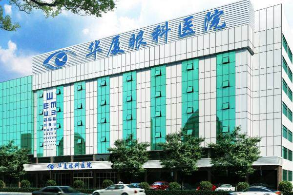 www.jingansicbd.com广州华厦眼科医院