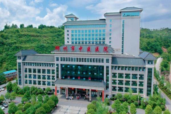 www.jingansicbd.com郴州市中医医院