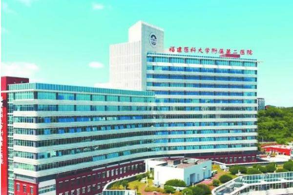 www.jingansicbd.com福建医科大学附属第二医院