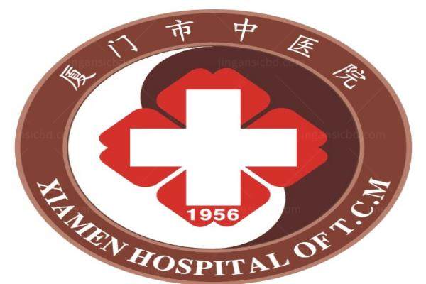 www.jingansicbd.com厦门市中医院
