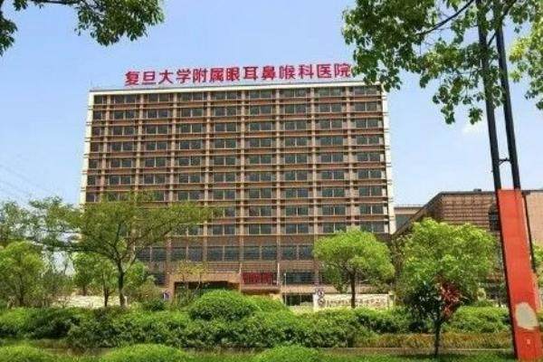 复旦大学附属眼耳鼻喉科医院眼科收费标准www.jingansicbd.com.jpg