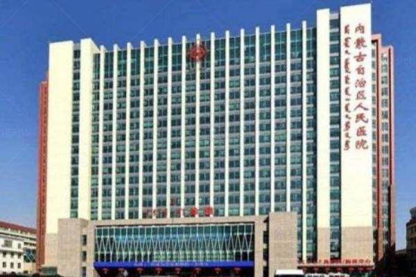 内蒙古医科大学附属医院眼科医生名单www.jingansicbd.com