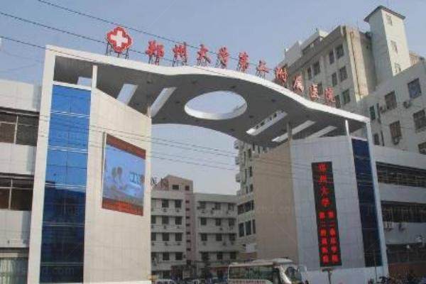 郑州大学第二附属医院眼科白内障手术费用www.jingansicbd.com
