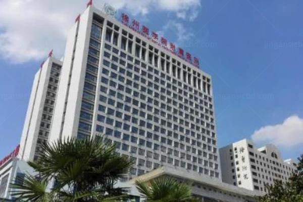 徐州医科大学附属医院眼科近视手术多少钱www.jingansicbd.com