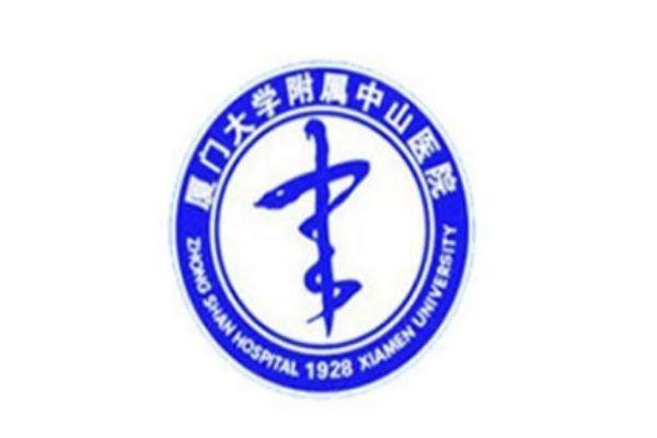 www.jingansicbd.com厦门大学附属中山医院