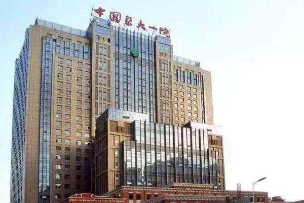 中 国医科大学附属第 一医院眼科如何预约挂号www.jingansicbd.com.jpg
