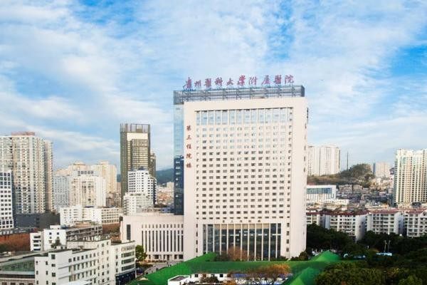 贵州医科大学附属医院眼科