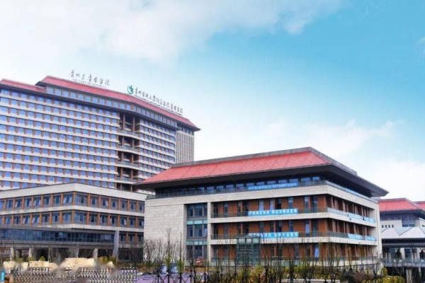 贵州医科大学附属医院眼科