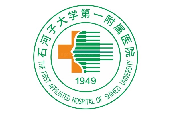 石河子大学第 一附属医院眼科费用多少？jingansicbd.com
