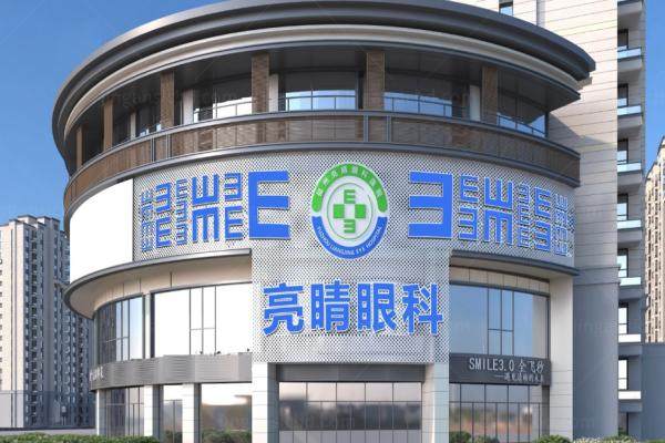 www.jingansicbd.com福州亮睛眼科医院