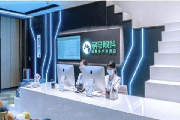 www.jingansicbd.com福州黑马眼科医院