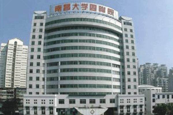 南昌大学第四附属医院眼科价格表www.jingansicbd.com.jpg