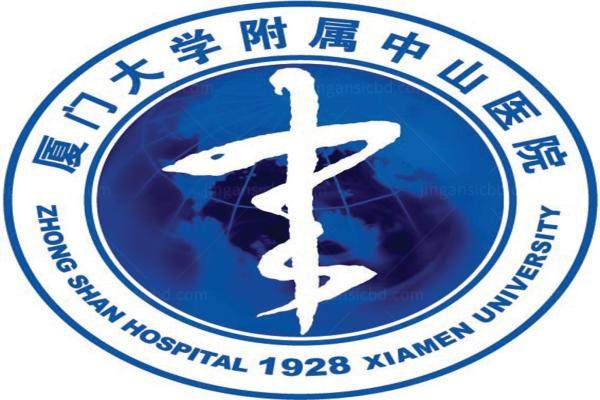 www.jingansicbd.com厦门大学附属中山医院
