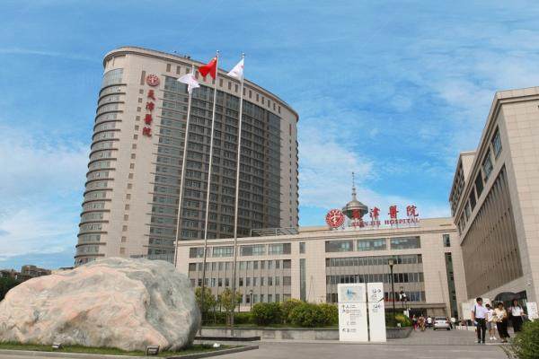 天津市天津医院整形外科怎么样.jpg