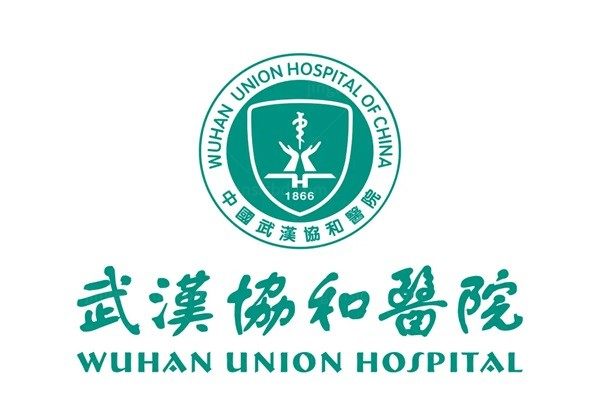 华中科技大学同济医学院附属协和医院整容外科
