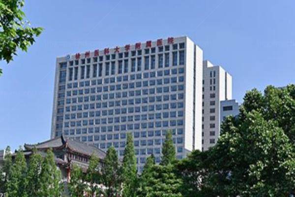 徐州医科大学附属医院整形外科医生名单www.jingansicbd.com