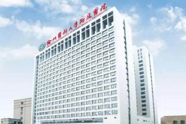 徐州医科大学附属医院整形外科收费标准是多少www.jingansicbd.com