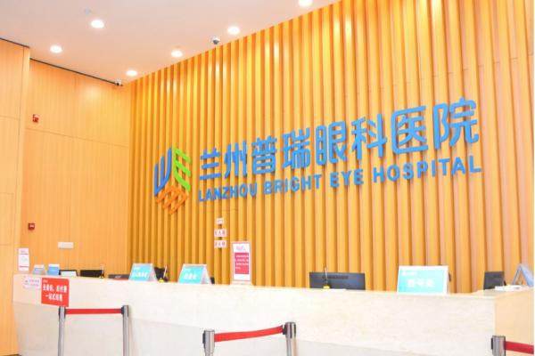www.jingansicbd.com兰州普瑞眼科医院