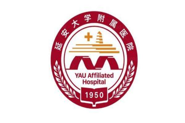 延安大学附属医院眼科收费标准www.jingansicbd.com