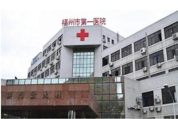 www.jingansicbd.com福建医科大学附属福州市<span style=