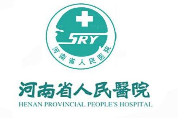 河南省人民医院眼科收费标准www.jingansicbd.com