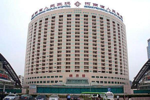 河南省人民医院眼科近视手术费用多少www.jingansicbd.com