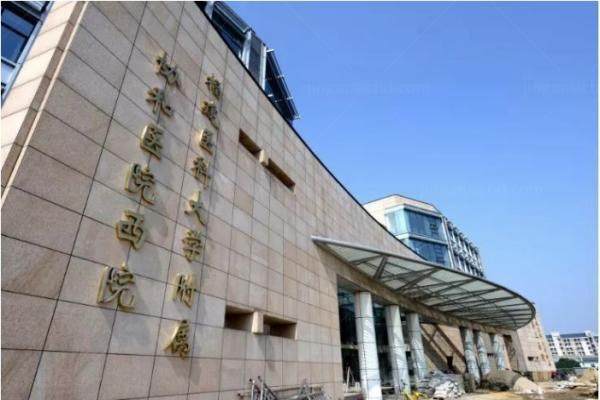 www.jingansicbd.com福建医科大学附属协和医院