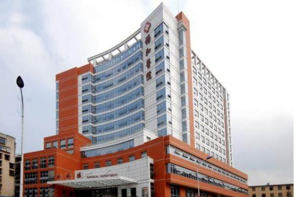 www.jingansicbd.com福建医科大学附属协和医院