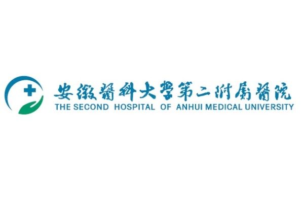 安徽医科大学第二附属医院整形美容外科