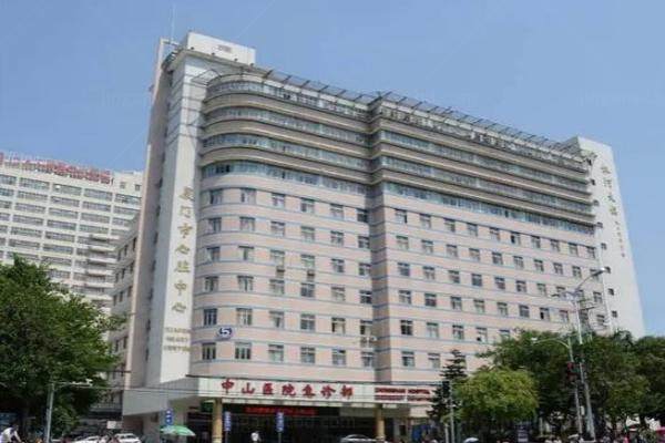www.jingansicbd.com厦门大学附属中山医院