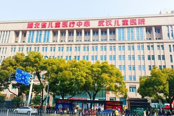武汉儿童医院整形外科